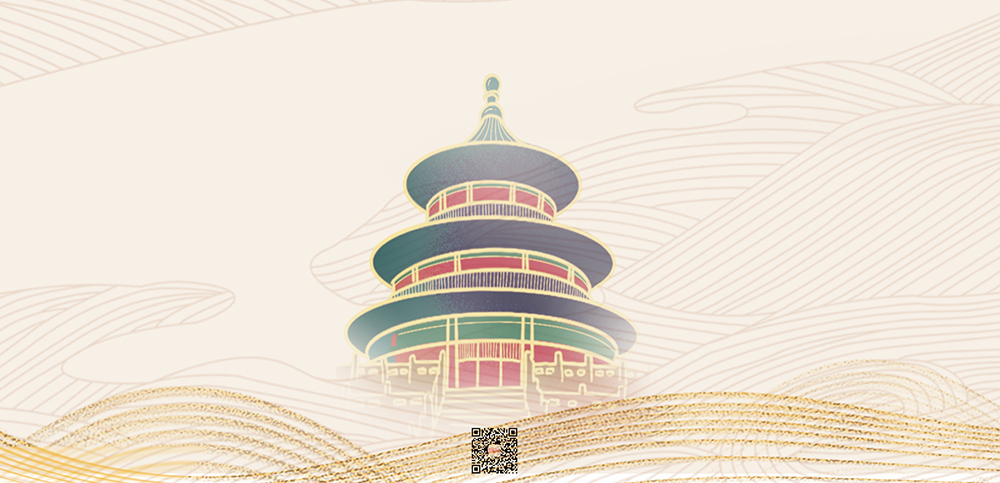 【国庆节】yl6809永利官网科技祝祖国幸福安康，国庆快乐久长！