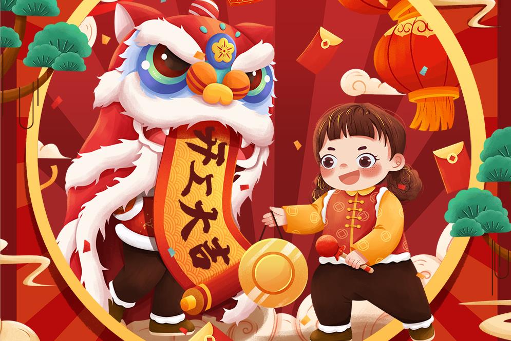 正月初八，开工大吉！