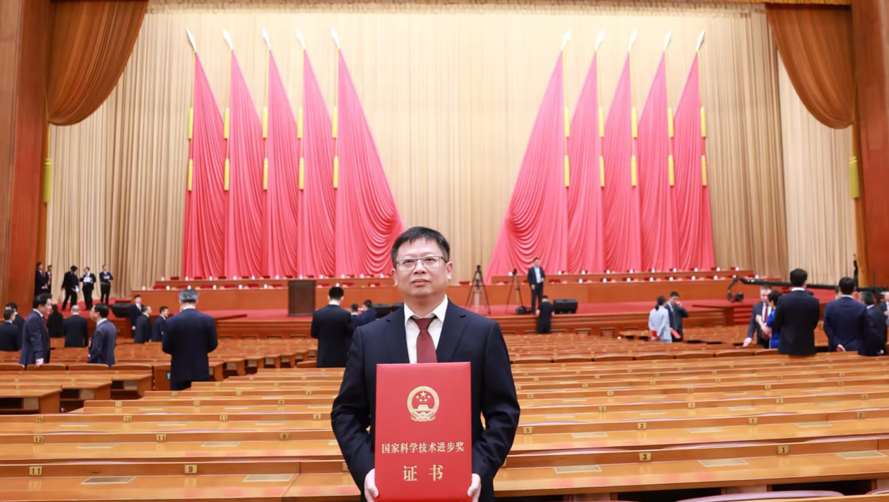 yl6809永利官网荣获 2023年国家科学技术进步奖