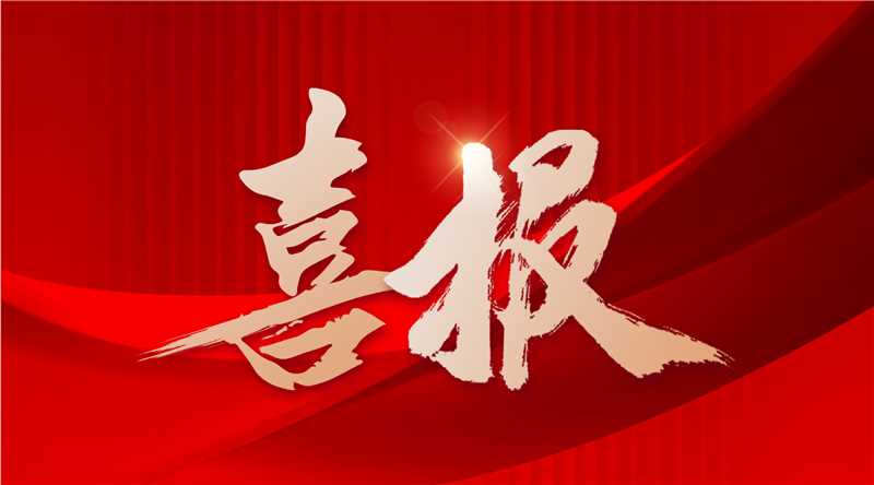 1.7+亿元！yl6809永利官网中标头部客户新能源电池生产基地核心设备采购项目